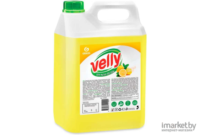 Средство для мытья посуды Grass Velly Лимон (125428)