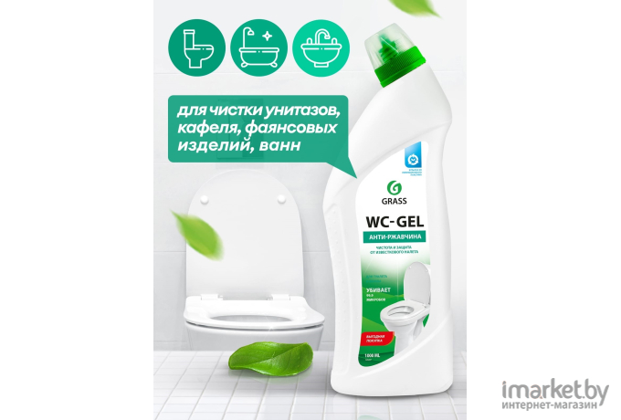 Средство для чистки сантехники Grass WC-GEL (219175)