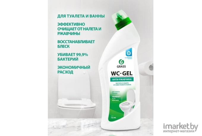 Средство для чистки сантехники Grass WC-GEL (219175)