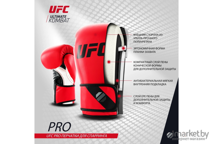 Перчатки UFC тренировочные для спарринга 14 унций Red (UHK-75032)