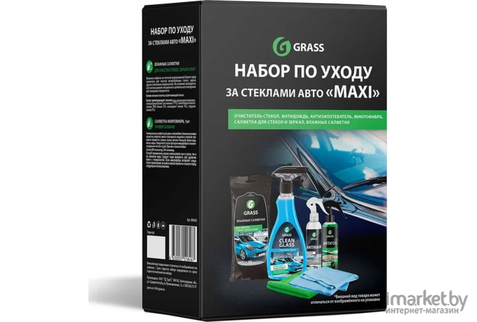 Набор для стекол Grass MAXI (800442)