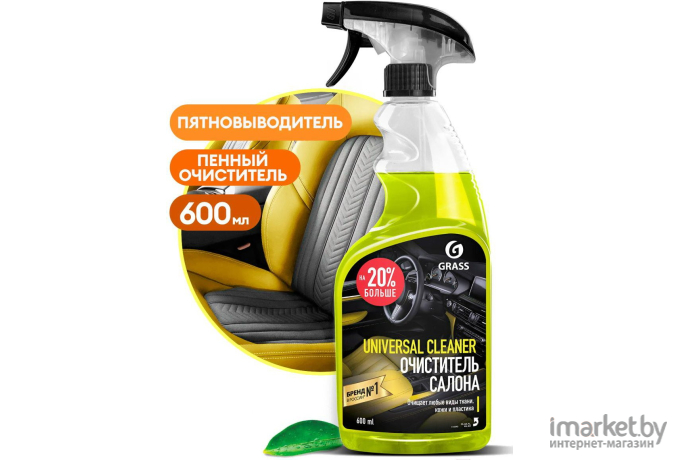 Очиститель салона Grass Universal Cleaner (110392)