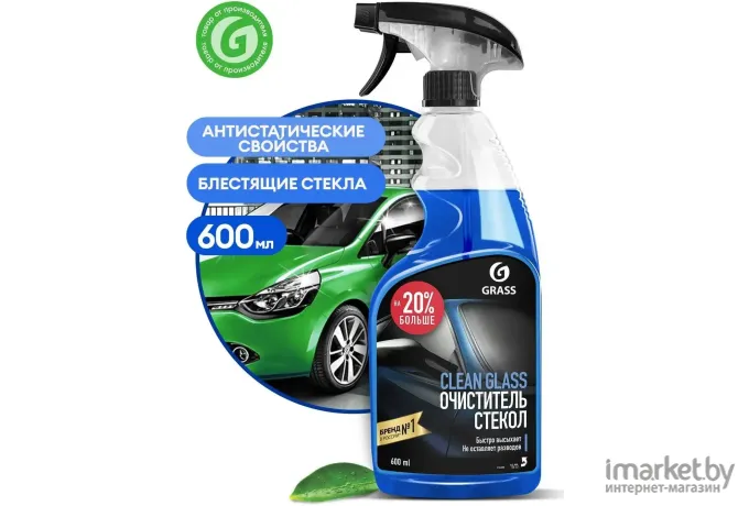 Очиститель стекол Grass Clean glass (110393)