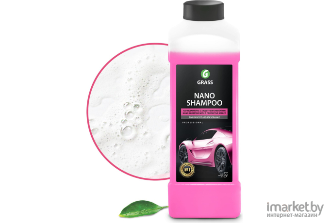 Автошампунь Grass Nano Shampoo (136101)