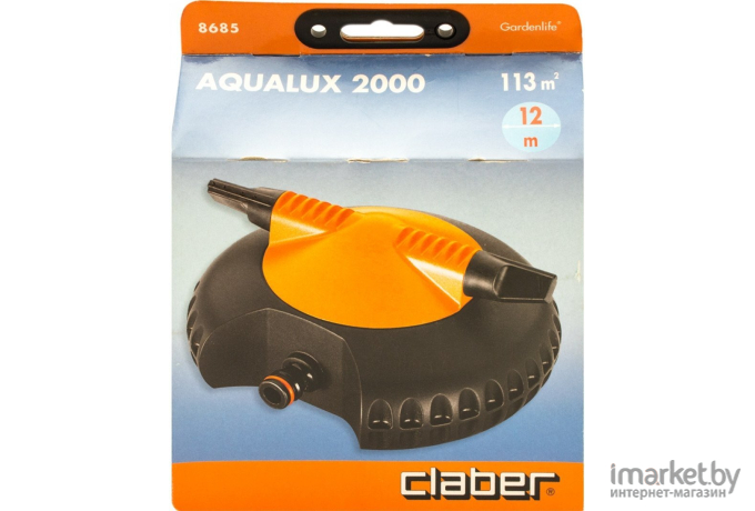 Дождеватель круговой Claber Aqualux 2000 (8685)