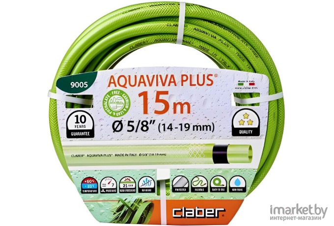Шланг поливочный Claber Aquaviva Plus (9005)