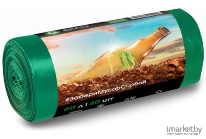 Мешок для мусора в рулоне Grass PP-0029 зеленый