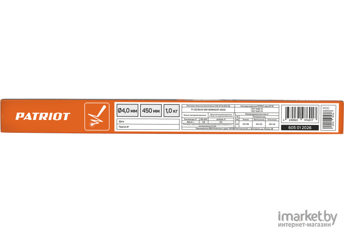 Электроды сварочные Patriot ЭР 46 4,0 мм 450мм 1кг (605012026)
