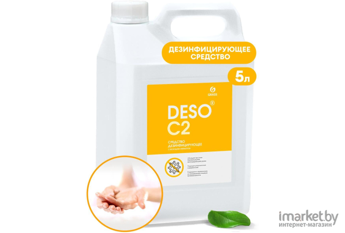 Дезинфицирующее средство Grass DESO C2 (125585)