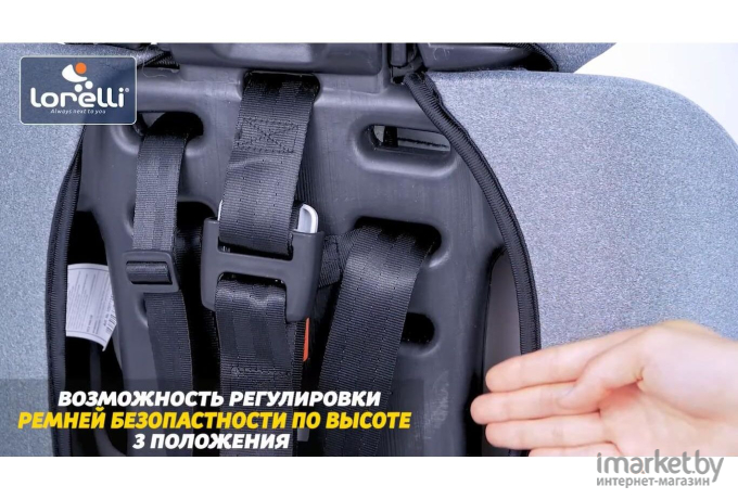 Автокресло Lorelli Iris Izofix Grey 2023 (10071242342)