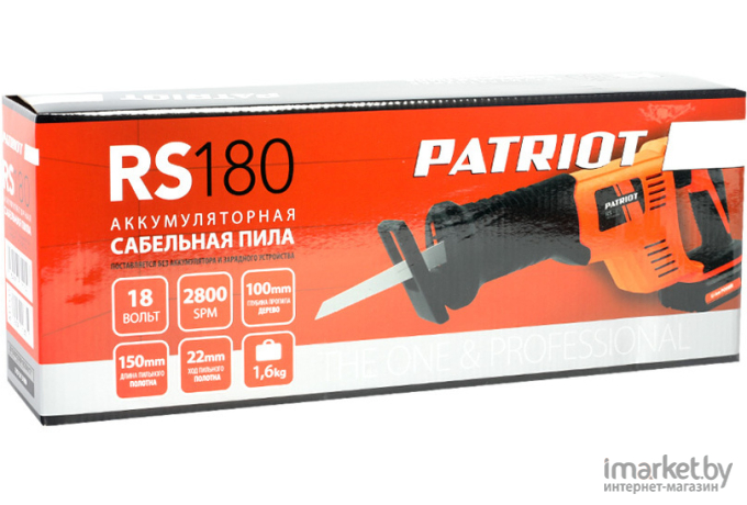 Пила сабельная Patriot RS 180Li UES без ЗУ и АКБ (110303180)