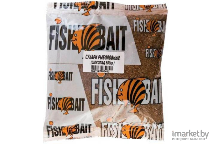 Добавка рыболовная FishBait Сухари шоколад 0.5кг (0075933)