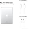 Планшет Apple iPad 10.2 9TH Gen 64GB Wi-Fi Silver A2602 (MK2L3LL/A)