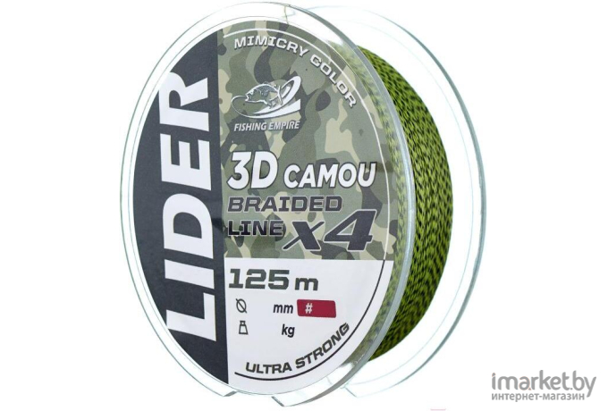 Леска плетеная Fishing Empire Lider No Fade X4 0.18мм 125м (NF-018)