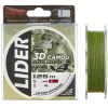 Леска плетеная Fishing Empire Lider No Fade X4 0.18мм 125м (NF-018)