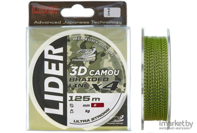 Леска плетеная Fishing Empire Lider No Fade X4 0.18мм 125м (NF-018)