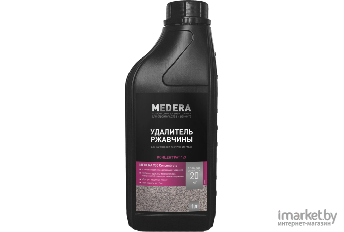 Удалитель ржавчины Medera 950 Concentrate (2030-1)