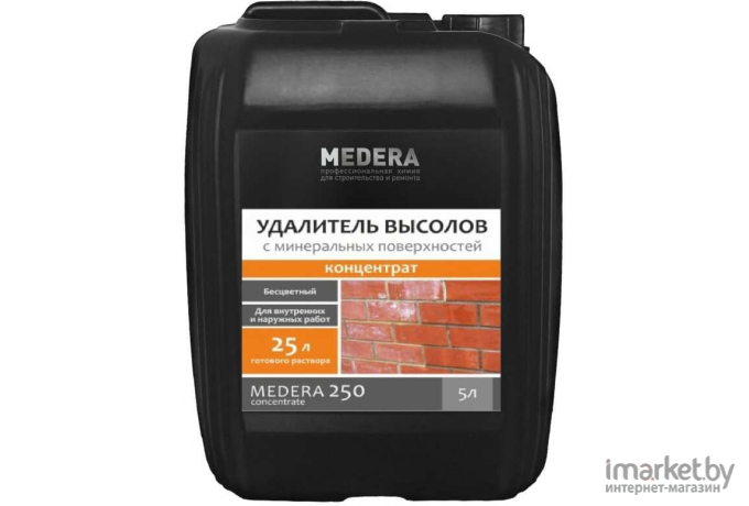 Удалитель высолов Medera 250 Concentrate (2031-5)