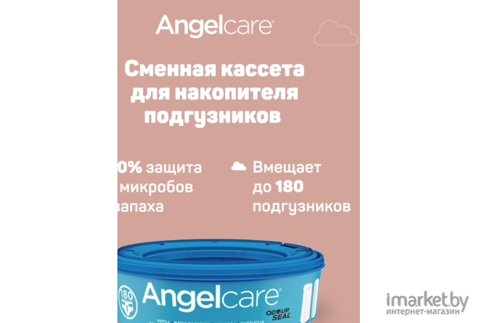 Кассета для утилизатора подгузников Angelcare ANG-009-00