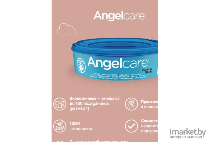 Кассета для утилизатора подгузников Angelcare ANG-009-00