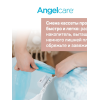 Кассета для утилизатора подгузников Angelcare ANG-009-00