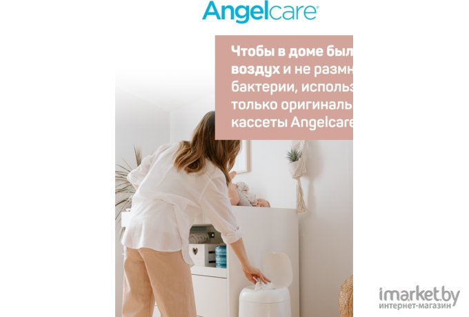 Кассета для утилизатора подгузников Angelcare ANG-009-00