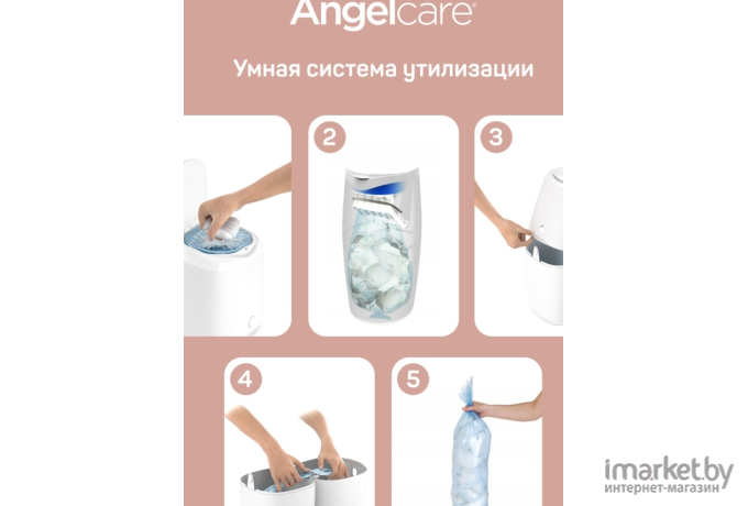 Кассета для утилизатора подгузников Angelcare 3шт. ANG-010-00