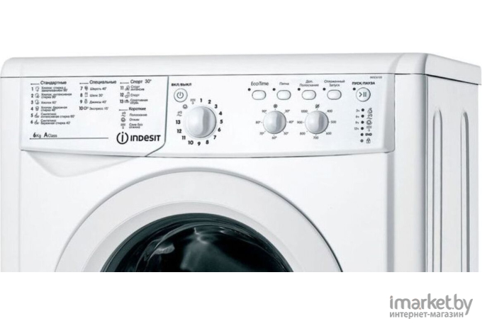 Стиральная машина Indesit IWSC 6105 (CIS)