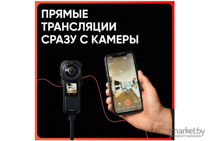 Экшн-камера Insta360 ONE RS 1-INCH (CINRSGP/D)