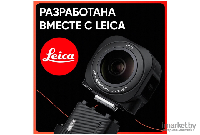 Экшн-камера Insta360 ONE RS 1-INCH (CINRSGP/D)