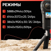 Экшн-камера Insta360 ONE RS 1-INCH (CINRSGP/D)