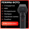 Экшн-камера Insta360 ONE RS 1-INCH (CINRSGP/D)