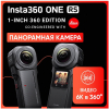 Экшн-камера Insta360 ONE RS 1-INCH (CINRSGP/D)