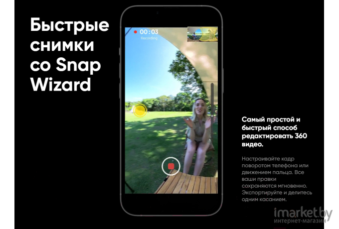 Экшн-камера Insta360 ONE RS 1-INCH (CINRSGP/D)