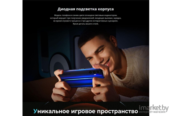 Смартфон Tecno POVA 3 6GB/128GB Electric blue (LF7n)