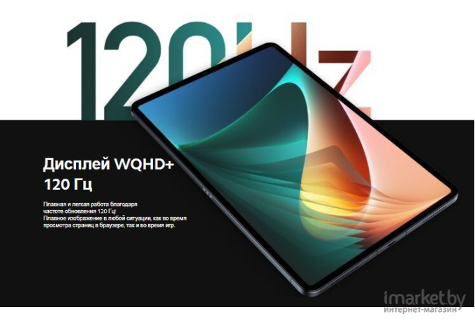 Планшет Xiaomi Pad 5 6GB/256GB Cosmic Gray EU (21051182G)