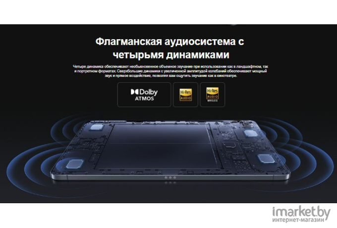 Планшет Xiaomi Pad 5 6GB/256GB Cosmic Gray EU (21051182G)