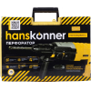 Перфоратор Hanskonner HRH0828REC