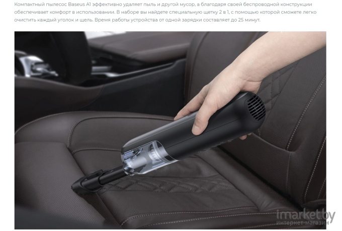 Автомобильный пылесос Baseus VCAQ010001 A1 Car Vacuum Cleaner Dark Space Black