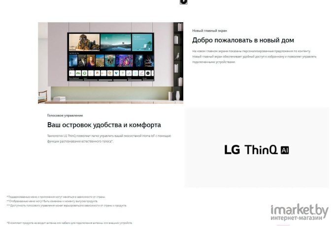 Телевизор LG 65NANO956PA