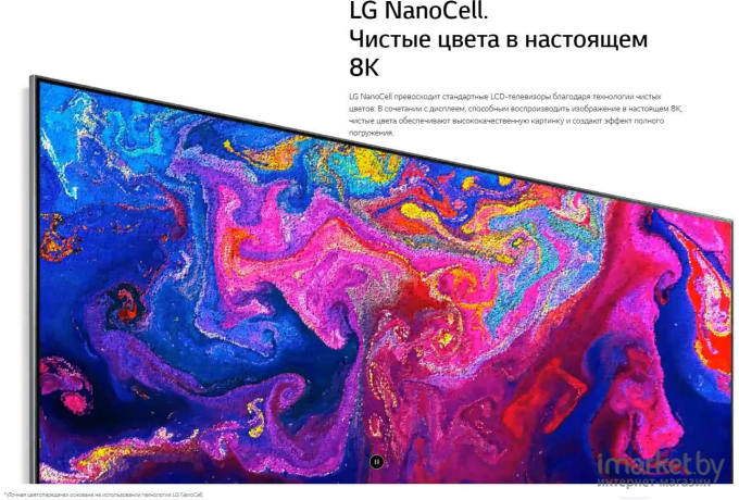 Телевизор LG 65NANO956PA