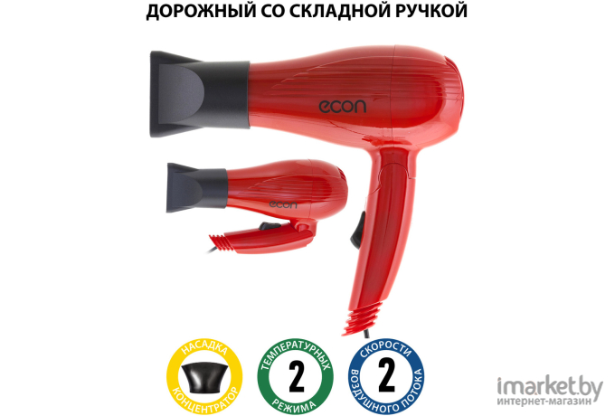 Фен Econ ECO-BH101D