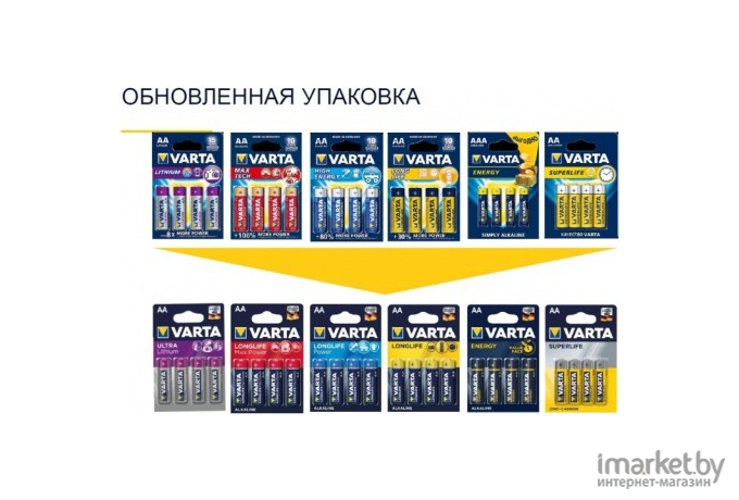 Батарейка LR03 Alkaline (пальчиковая маленькая AAA) Varta Longlife Power упаковка 2 шт.