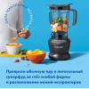 Блендер NutriBullet NBF400DG