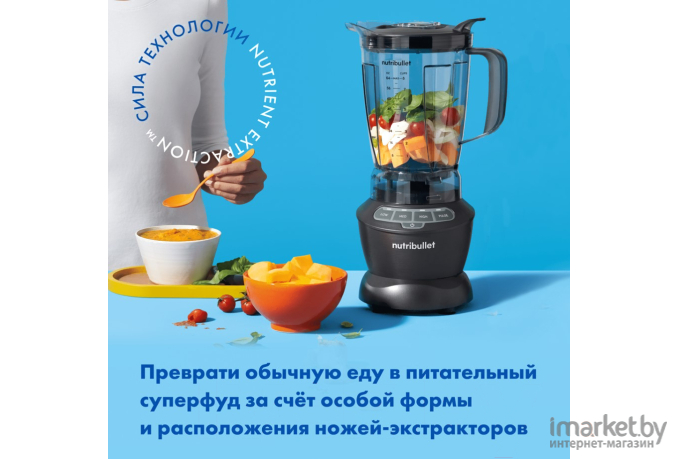 Блендер NutriBullet NBF400DG