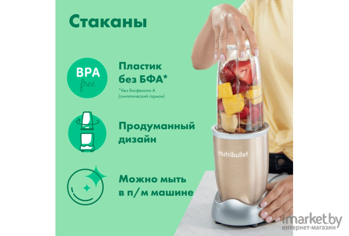 Блендер NutriBullet Pro NB911CP