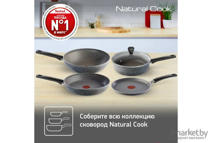 Блинная сковорода Tefal Natural Cook 04211522