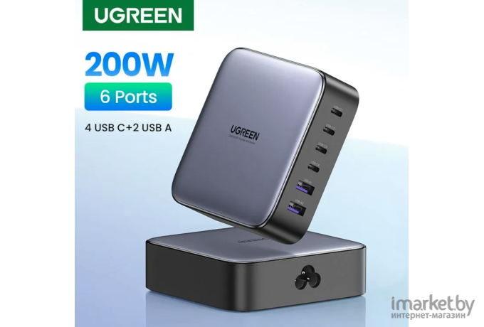 Сетевое зарядное устройство UGREEN CD271-40914 GaN 200W Desktop Charger, 6 портов