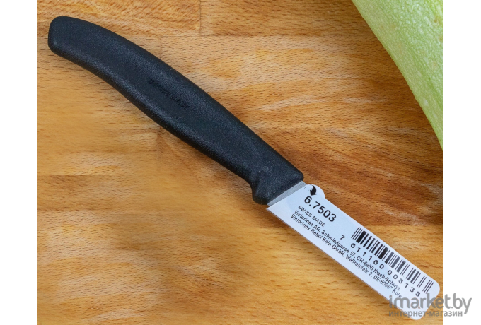 Кухонный нож Victorinox 6.7503