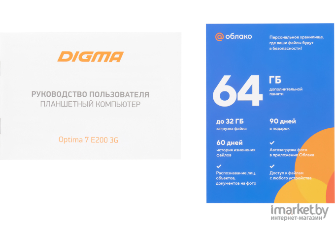 Планшет Digma Optima 7 E200 3G (темно-синий)